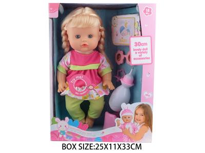 Babytrollyfordoll - OBL10048839