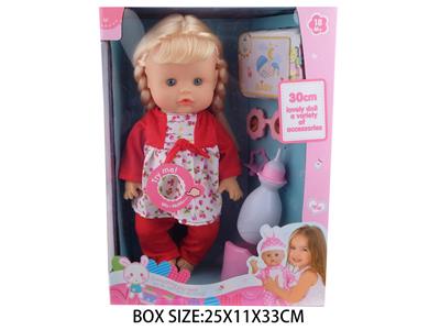 Babytrollyfordoll - OBL10048841