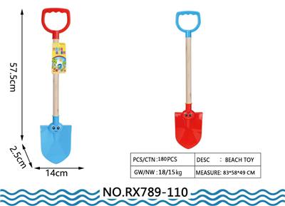 Beach toys - OBL10048850