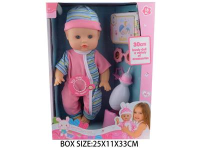 Babytrollyfordoll - OBL10048851