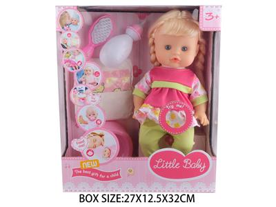 Babytrollyfordoll - OBL10048858