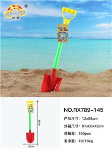 沙铲（塑料
管） - OBL10048903