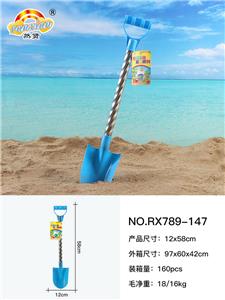沙铲（铁管) - OBL10048907