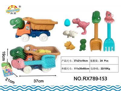 恐龙沙滩玩
具 - OBL10048918