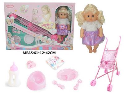 Babytrollyfordoll - OBL10049138