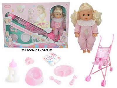 Babytrollyfordoll - OBL10049141