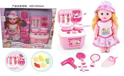 Babytrollyfordoll - OBL10049280
