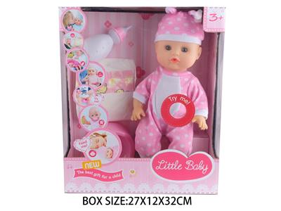 Babytrollyfordoll - OBL10049292