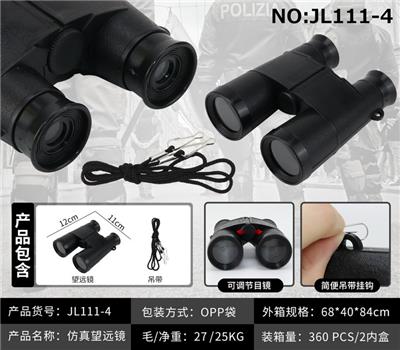 Militarytoys&Policeset - OBL10049308