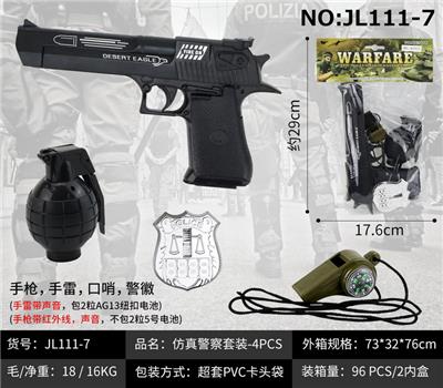 Militarytoys&Policeset - OBL10049311