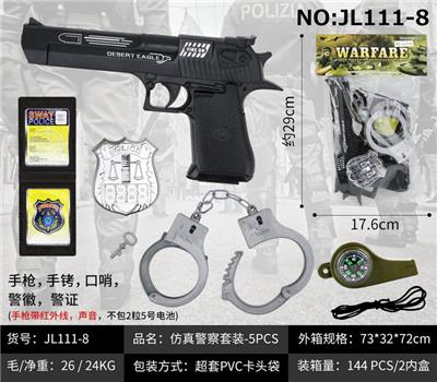 Militarytoys&Policeset - OBL10049312