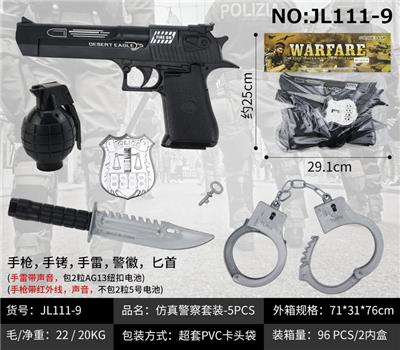 Militarytoys&Policeset - OBL10049313