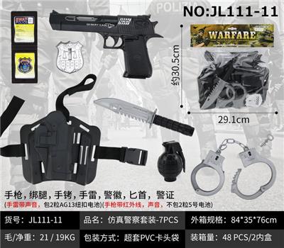 Militarytoys&Policeset - OBL10049315