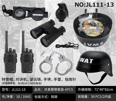 Militarytoys&Policeset - OBL10049317