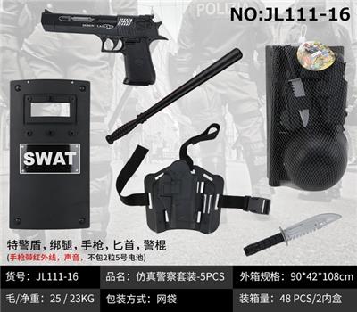 Militarytoys&Policeset - OBL10049320
