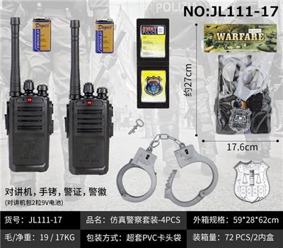 Militarytoys&Policeset - OBL10049321