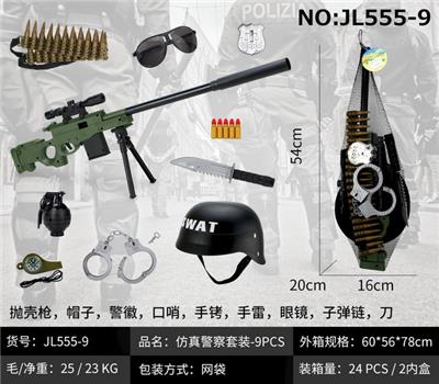 Militarytoys&Policeset - OBL10049343