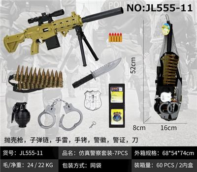 Militarytoys&Policeset - OBL10049345