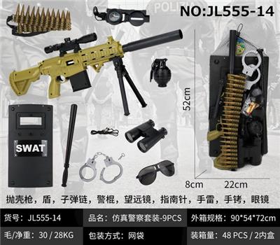 Militarytoys&Policeset - OBL10049348