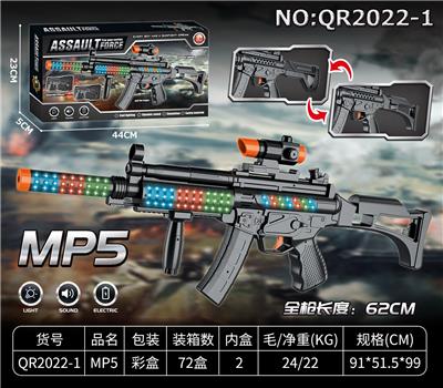 MP5仿真八音
枪 - OBL10049352