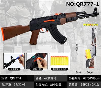 AK软弹枪 - OBL10049354