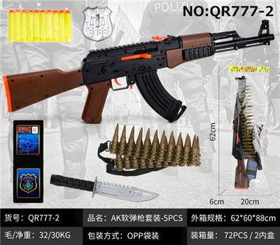 AK软弹枪套
装-5PCS - OBL10049355