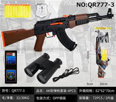 AK软弹枪套
装-4PCS - OBL10049356