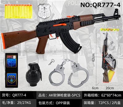 AK软弹枪套
装-5PCS - OBL10049357