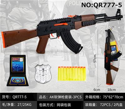 AK软弹枪套
装-3PCS - OBL10049358