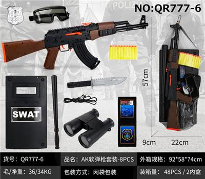 AK软弹枪套
装-8PCS - OBL10049359