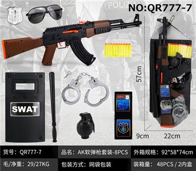 AK软弹枪套
装-8PCS - OBL10049360