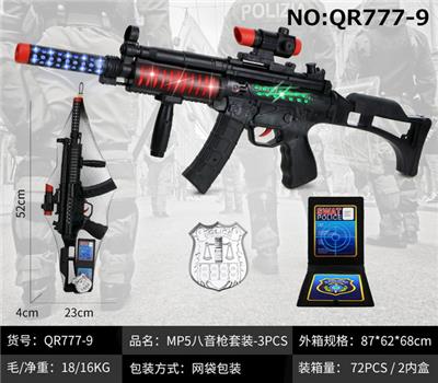 AK软弹枪套
装-3PCS - OBL10049362