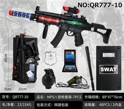 Weapons / weapons suite - OBL10049363