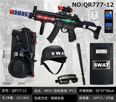 Weapons / weapons suite - OBL10049365