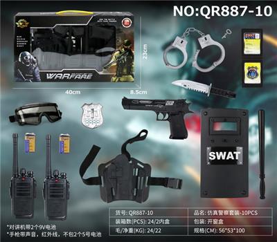 Militarytoys&Policeset - OBL10049375
