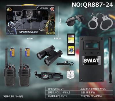 Militarytoys&Policeset - OBL10049387