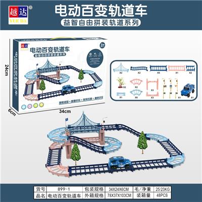 城市轨道车 - OBL10049424