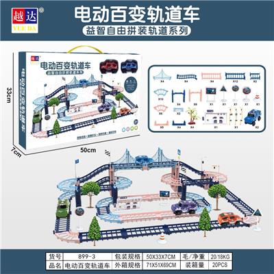 城市轨道车 - OBL10049426
