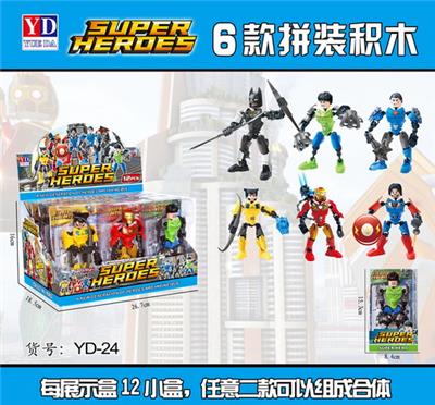 Deformed toy - OBL10049436