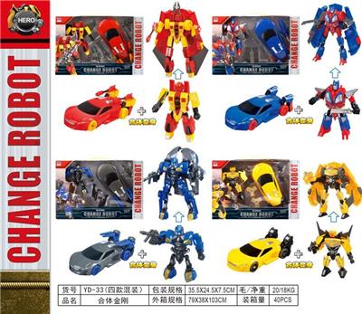 Deformed toy - OBL10049440