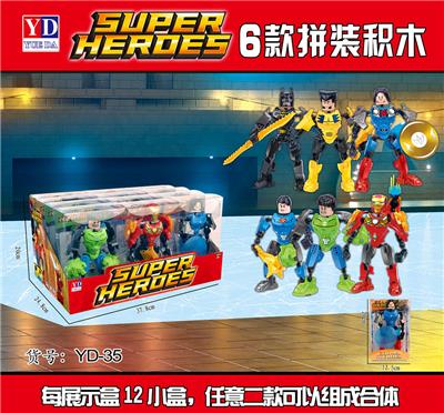 Deformed toy - OBL10049442