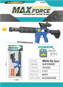 M416空气枪 - OBL10049499