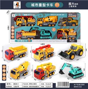 Inertia series - OBL10049956