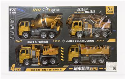 Inertia series - OBL10049961