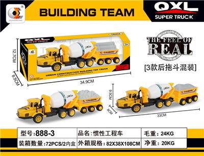 Inertia series - OBL10049966