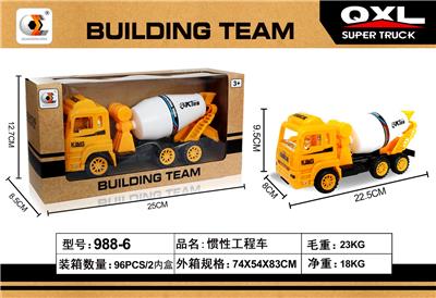 Inertia series - OBL10049976
