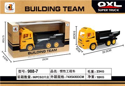 Inertia series - OBL10049977