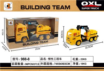 Inertia series - OBL10049978