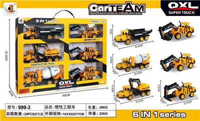 Inertia series - OBL10049980