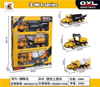 Inertia series - OBL10049981
